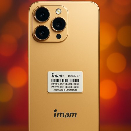 IMAM বাটনমোবাইল ( 3000 এম এইচ ব্যাটারি )